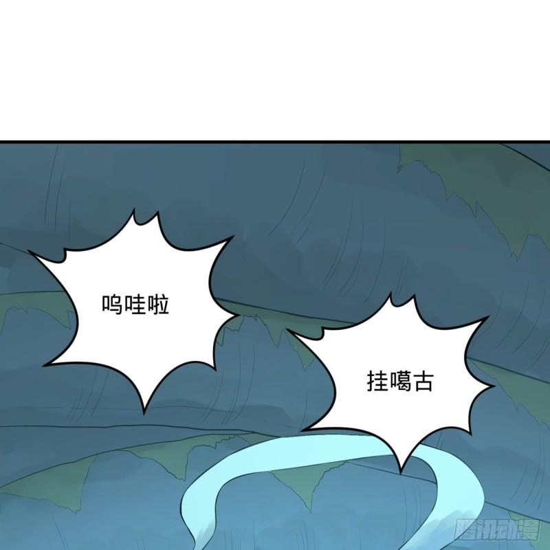 148回 神木之下51