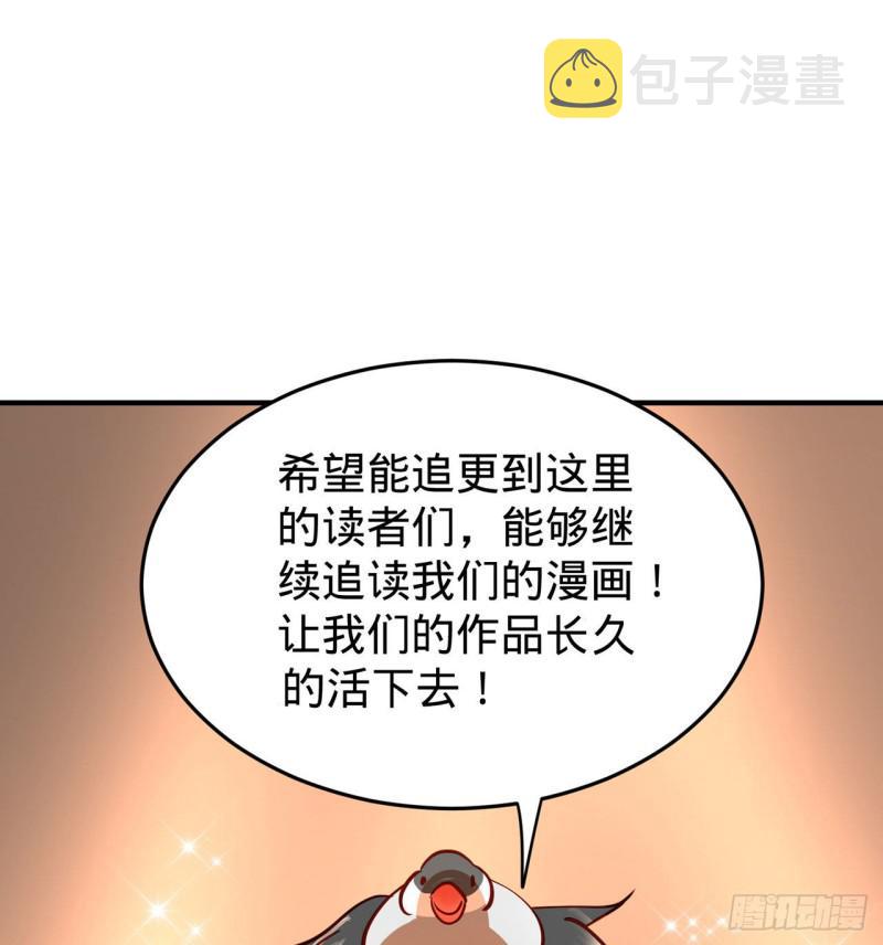 付费公告16