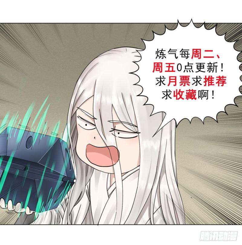 58回 玄法书院62