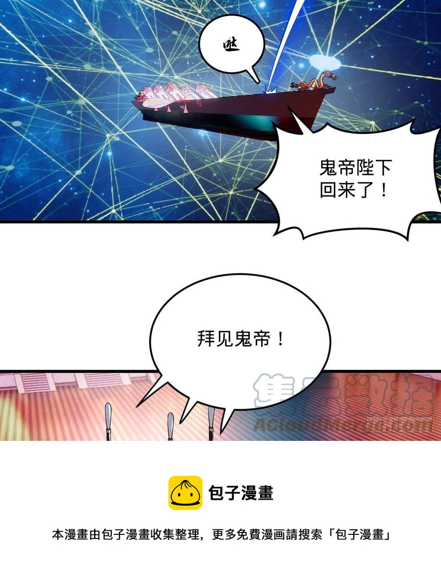 264回 钢板的大胸？！48