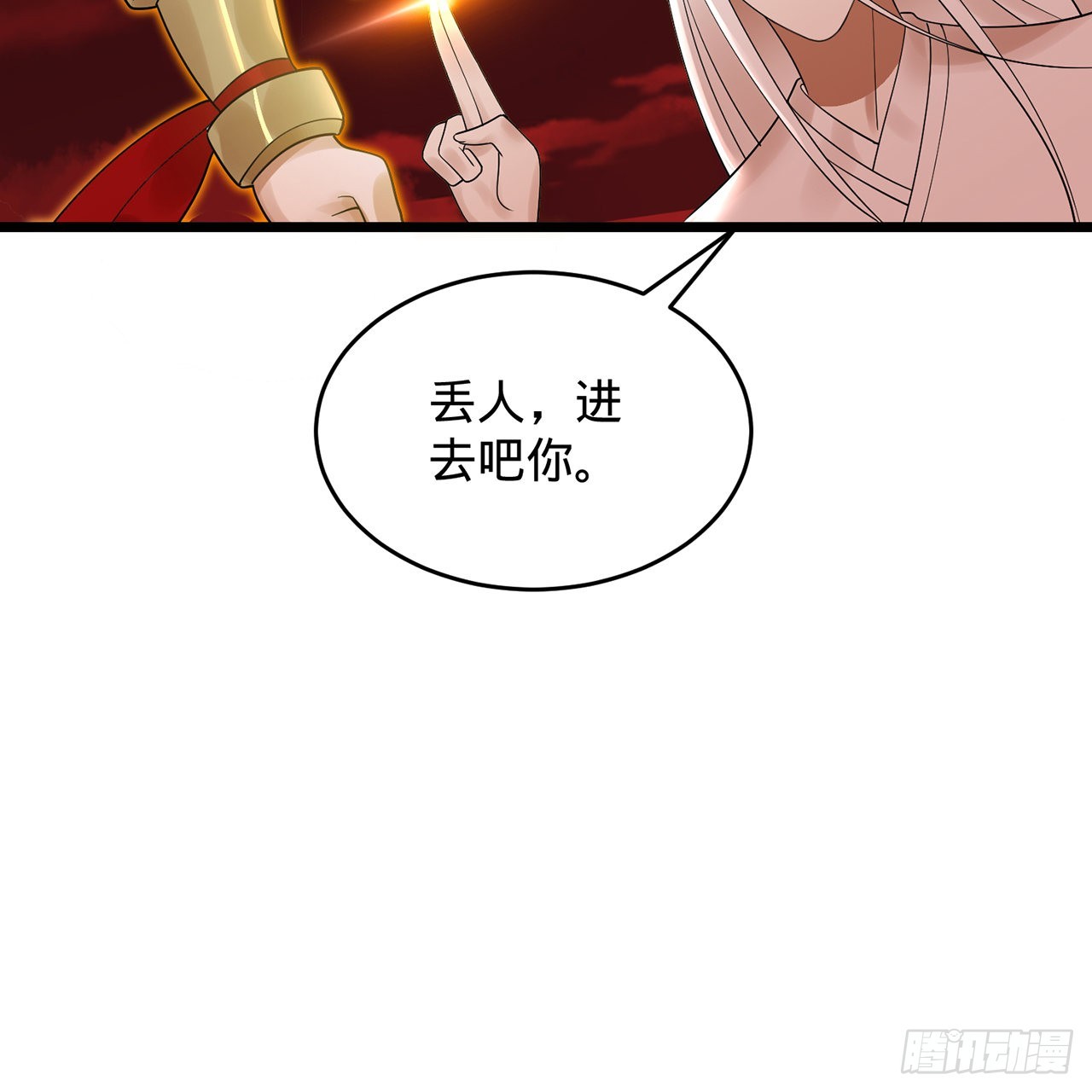 304回 关门打狗71