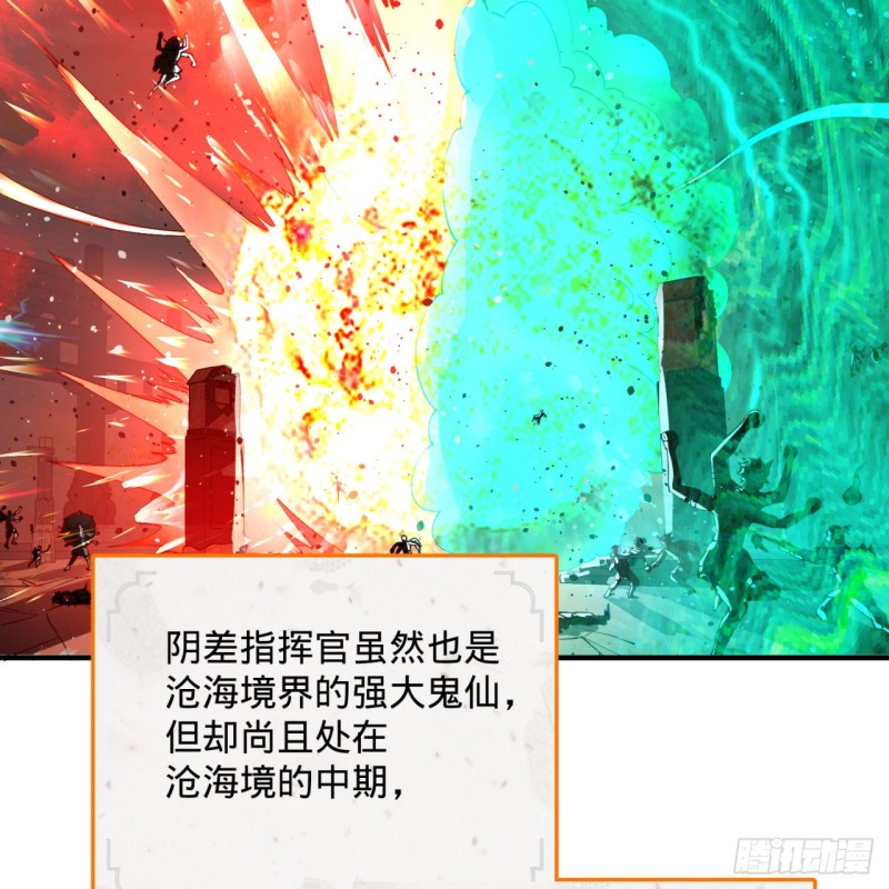 200回 薛凌仙尊！9