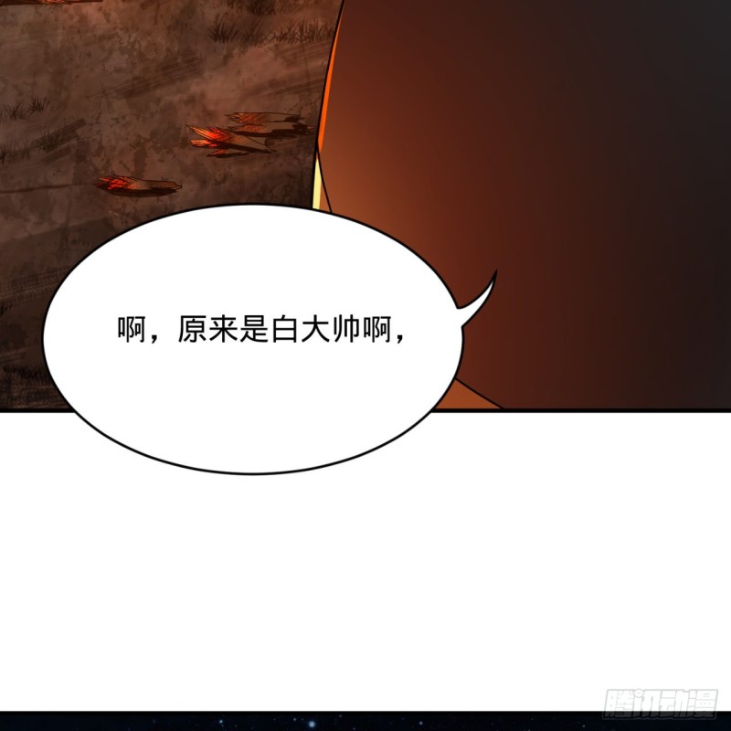 153回 初代天妒之死69