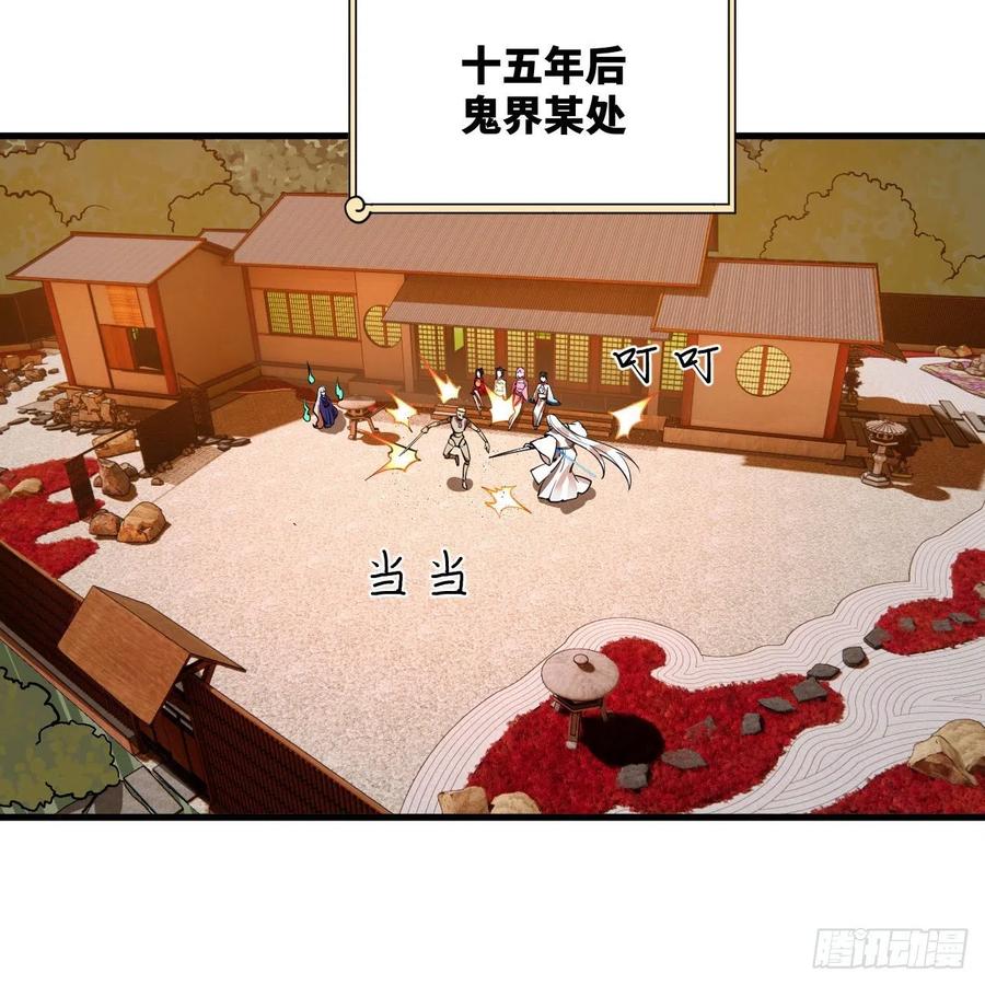 266回 师尊，弟子想学这个！22