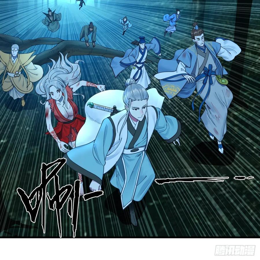 215回 魔族，死！41