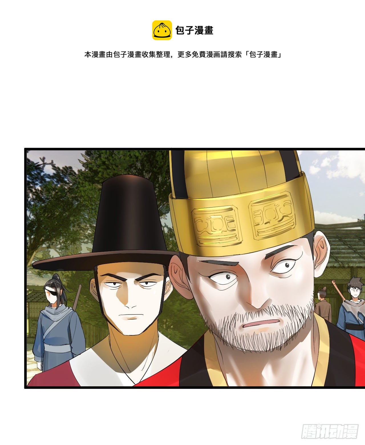 285回 卧底白立76