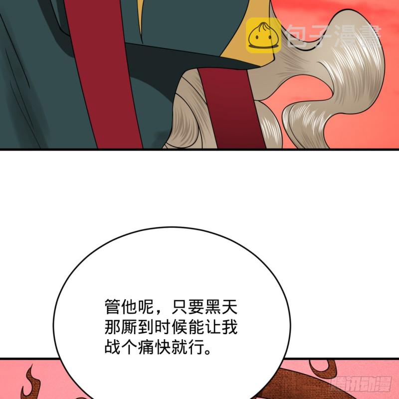 197回 请务必全力以赴45