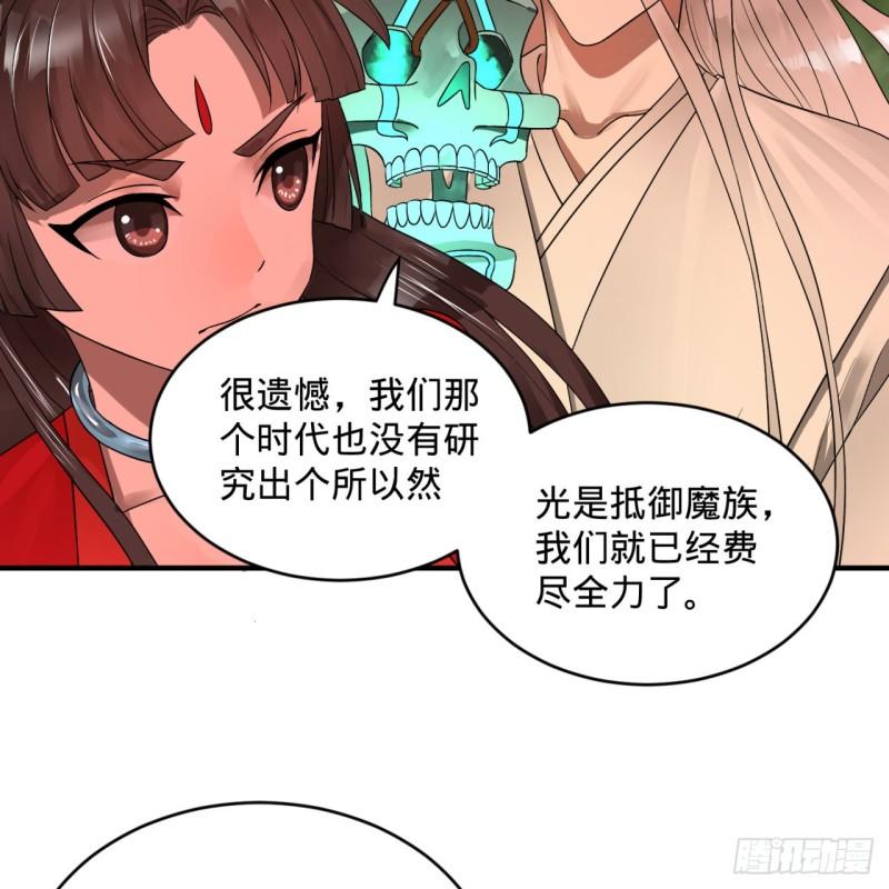 118回 人家会飞……62