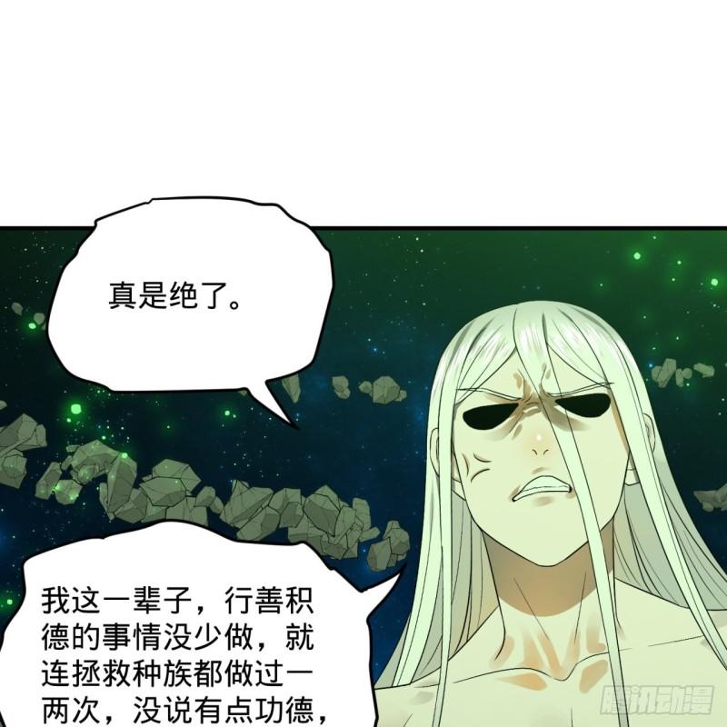 125回 时空放逐20