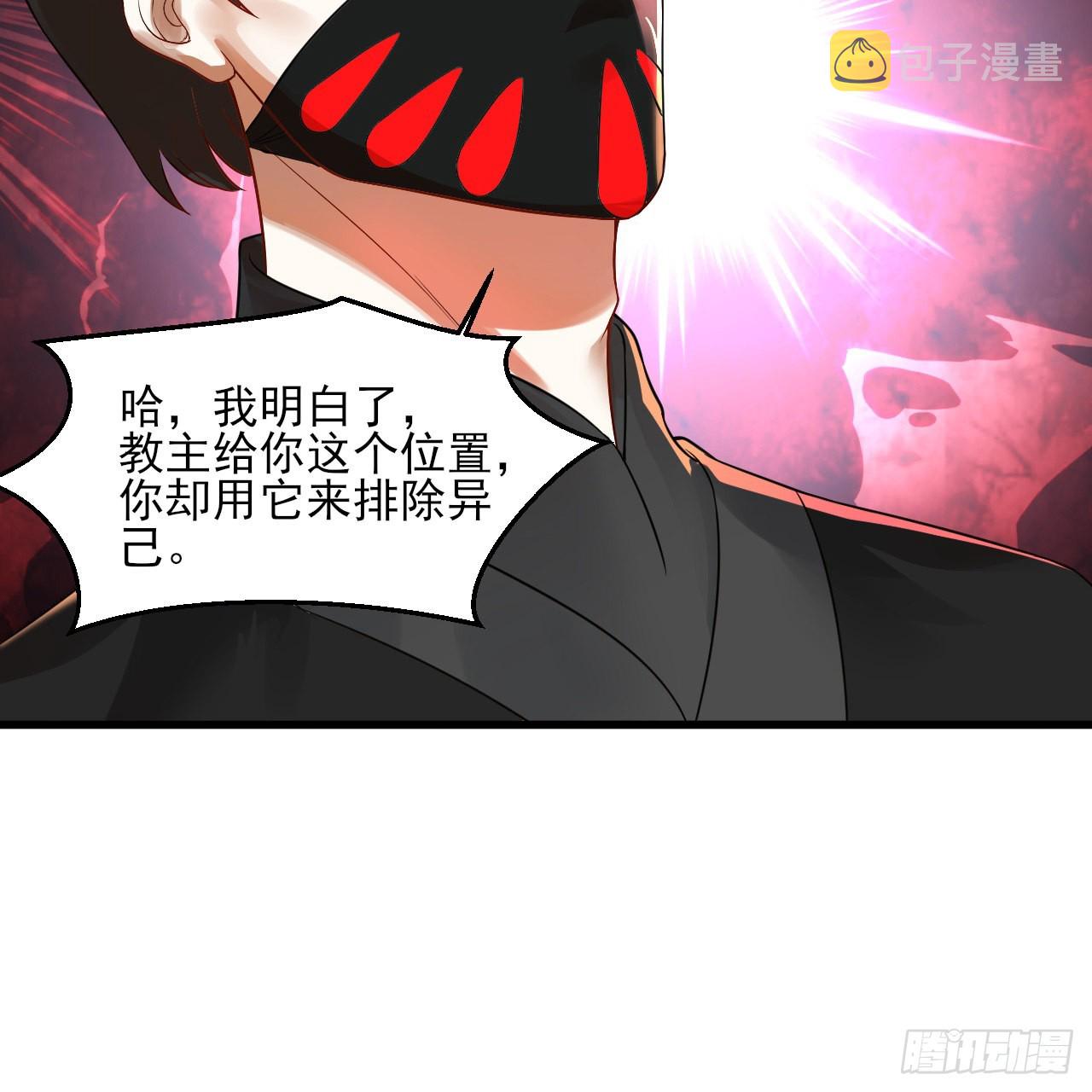 287回 兄弟你的野心不小啊！38