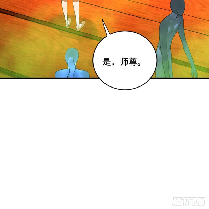 166回 开辟鬼界87
