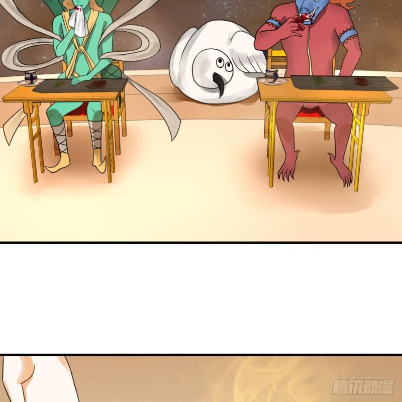 145回 大婚59