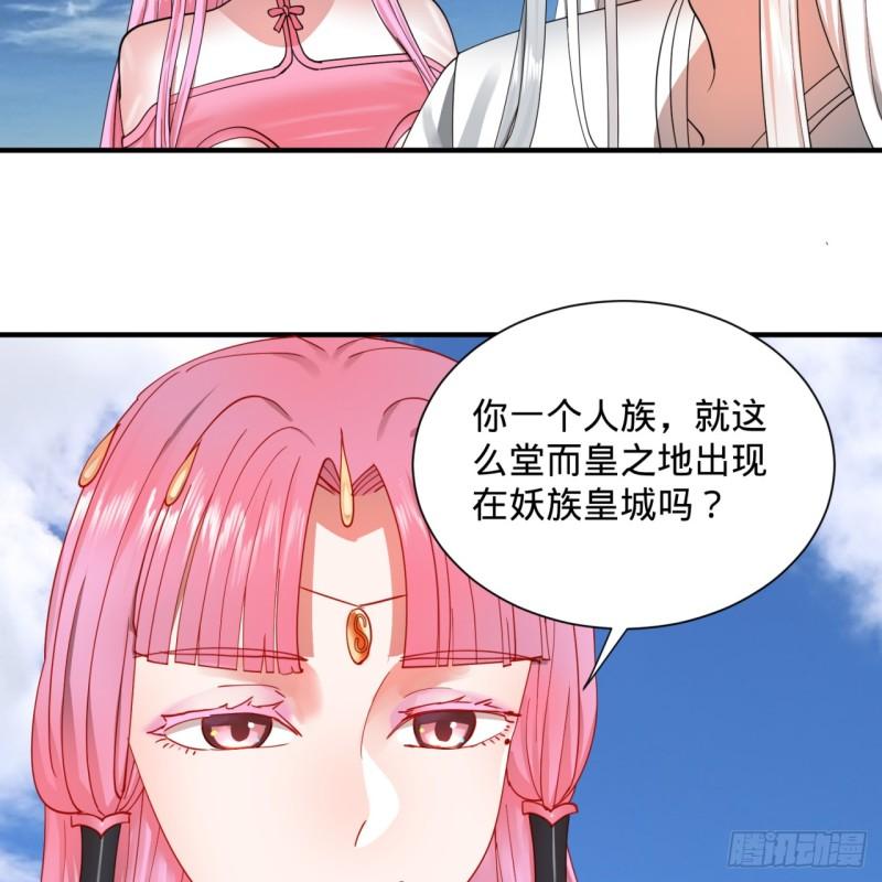 99回 云鲲丞相66