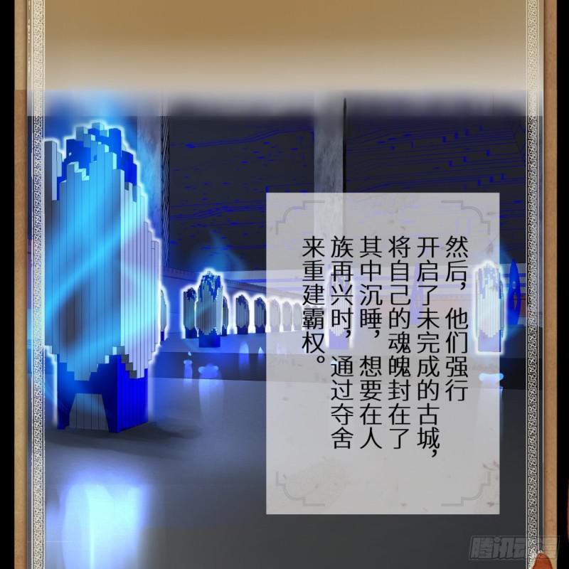89回 天妒之体42