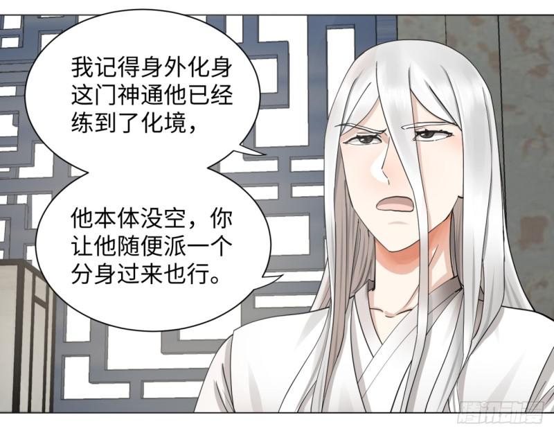 58回 玄法书院3