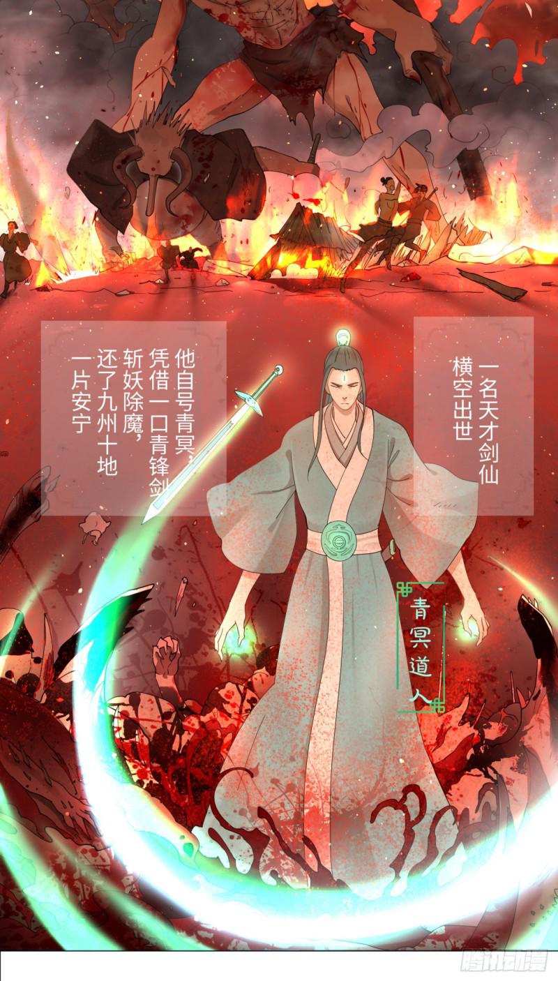 01回-炼气期老祖80