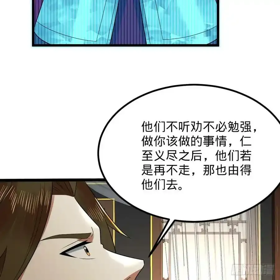 337回 虫子必须死7