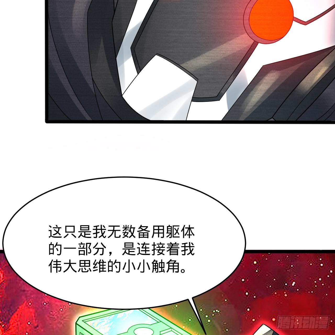 331回 我们不想再躲了37