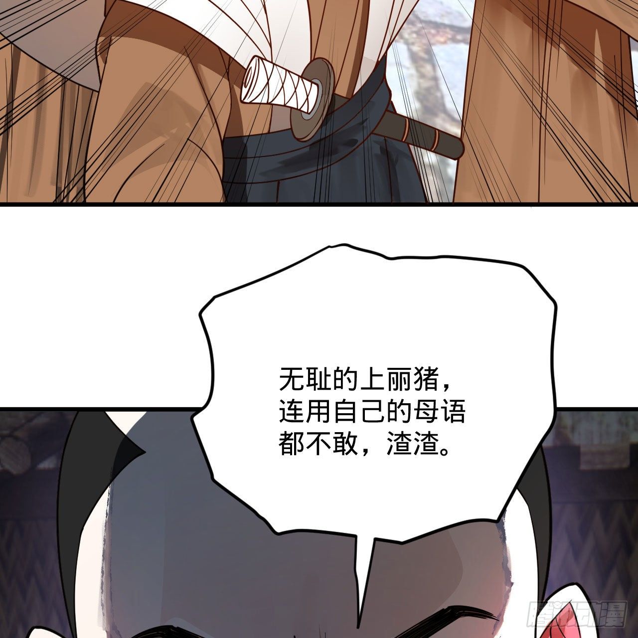 285回 卧底白立58