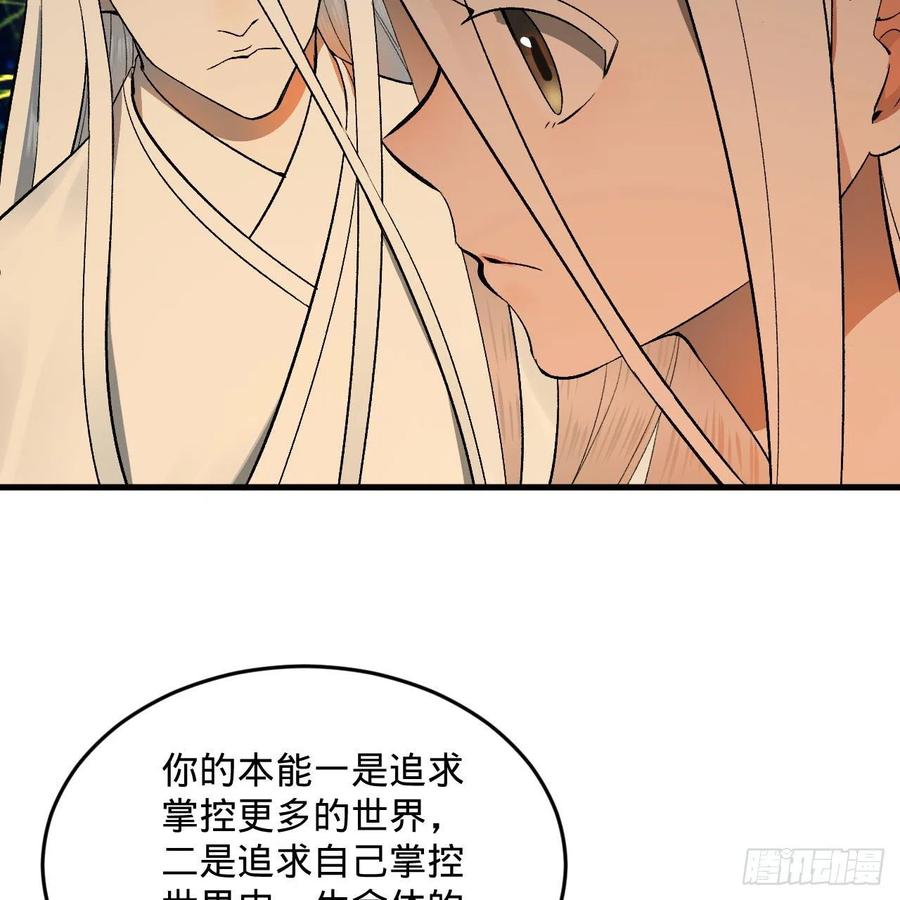 250回 我拔你网线了啊65