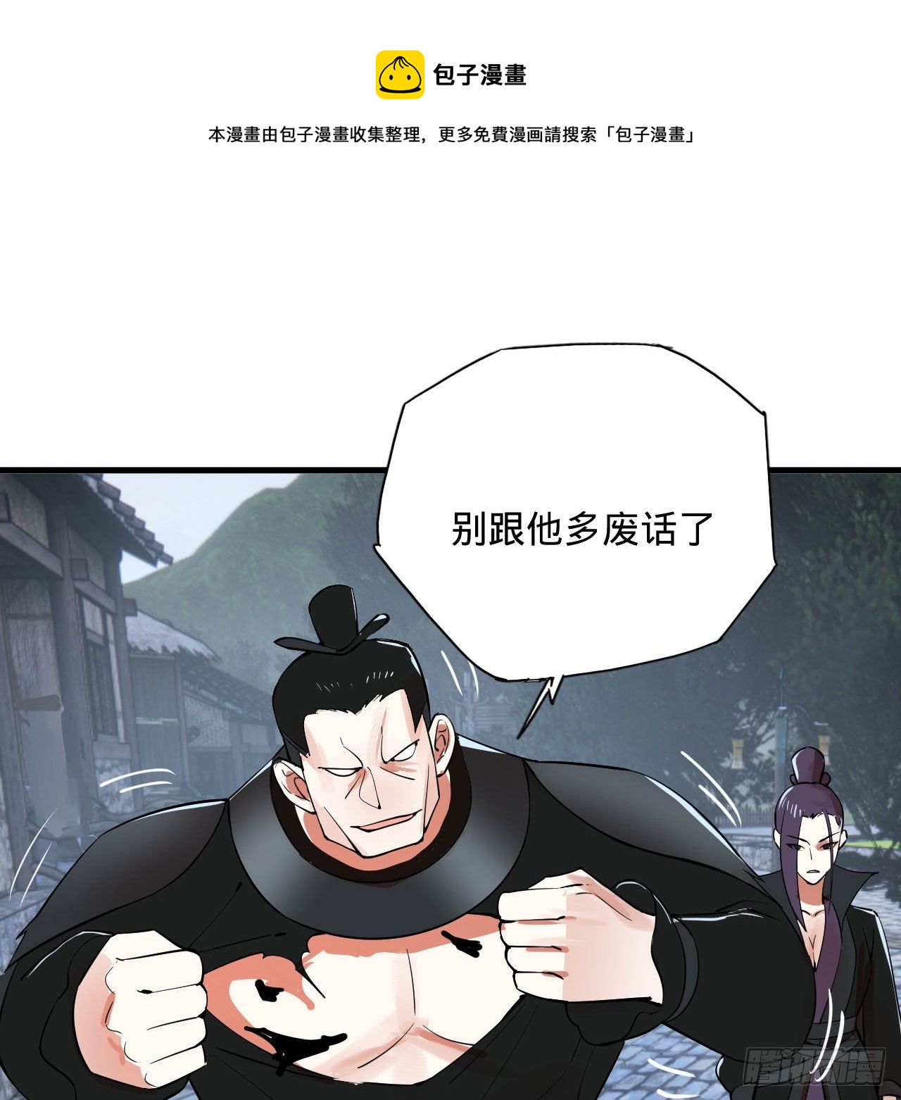 284回 人生际遇妙不可言60