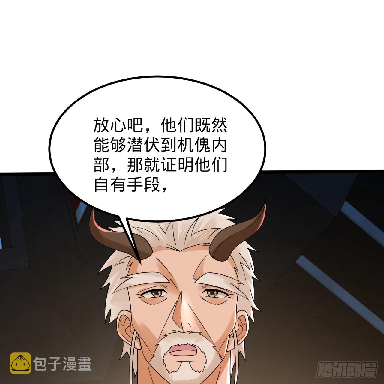 318回 在虚空河中44
