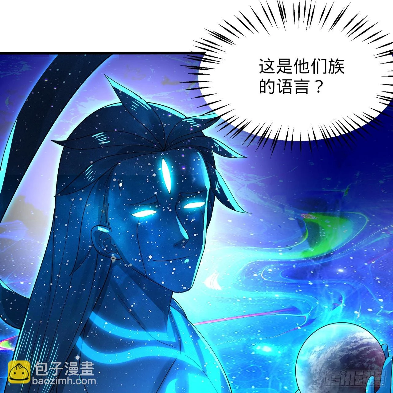 347回 同族，你发育不良吧63