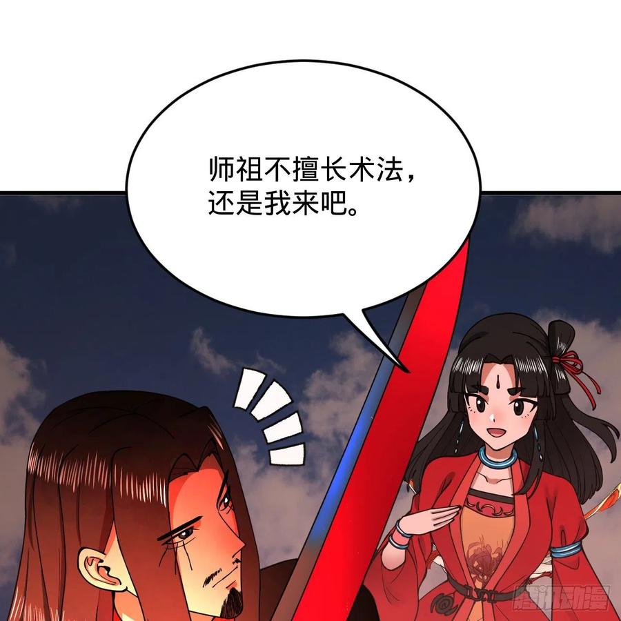 214回 一个大胆的想法34