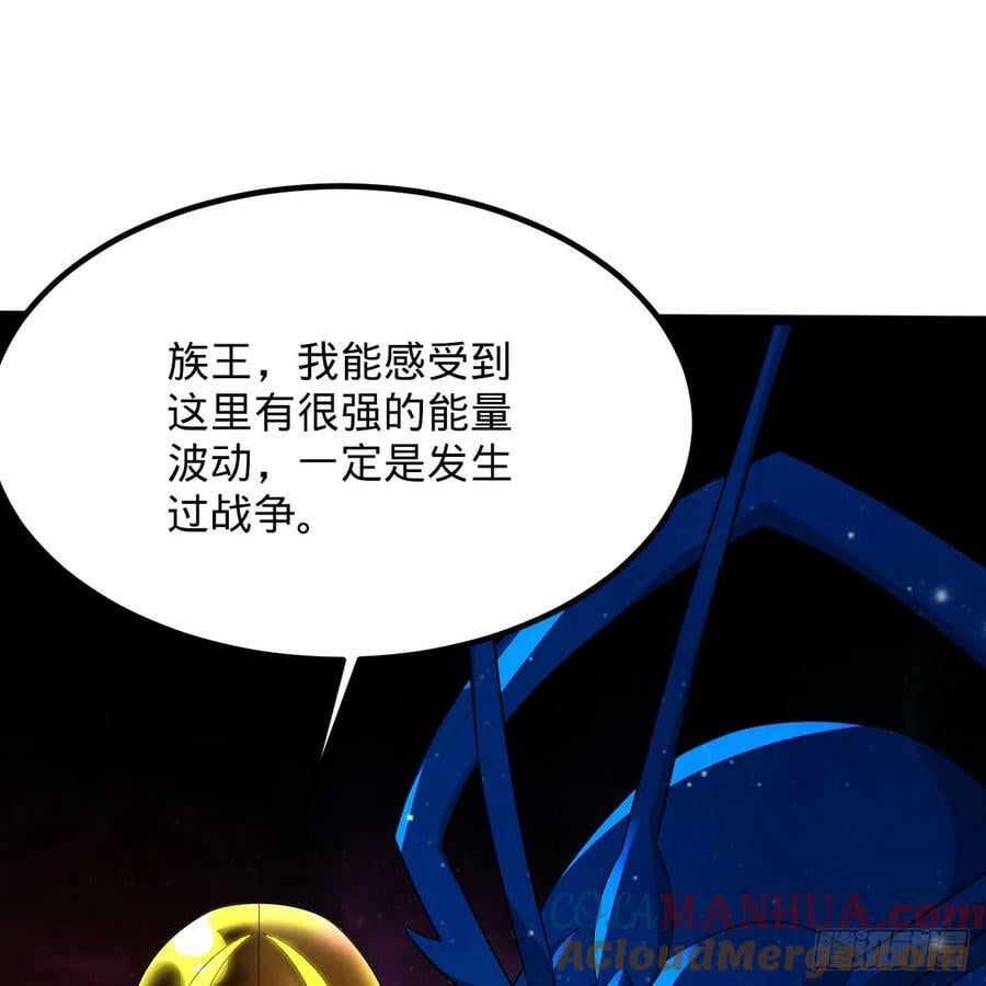 358回 回仙界！提升修为！68