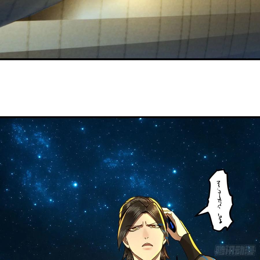 256回 什么是虚基期！？87