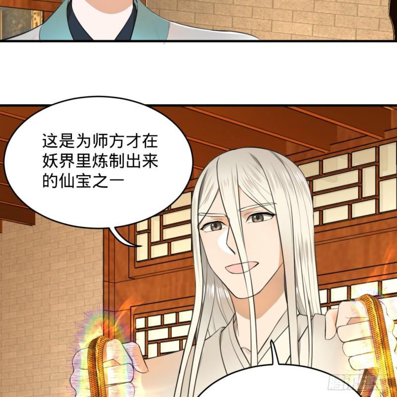 117回 第二个要求67