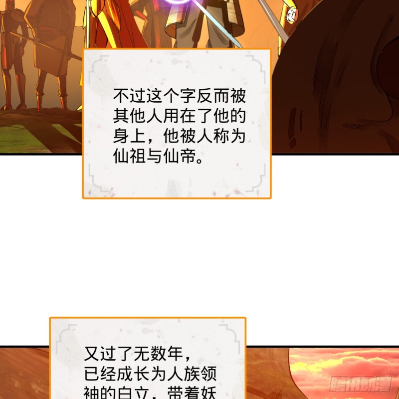 174回 未来再见83