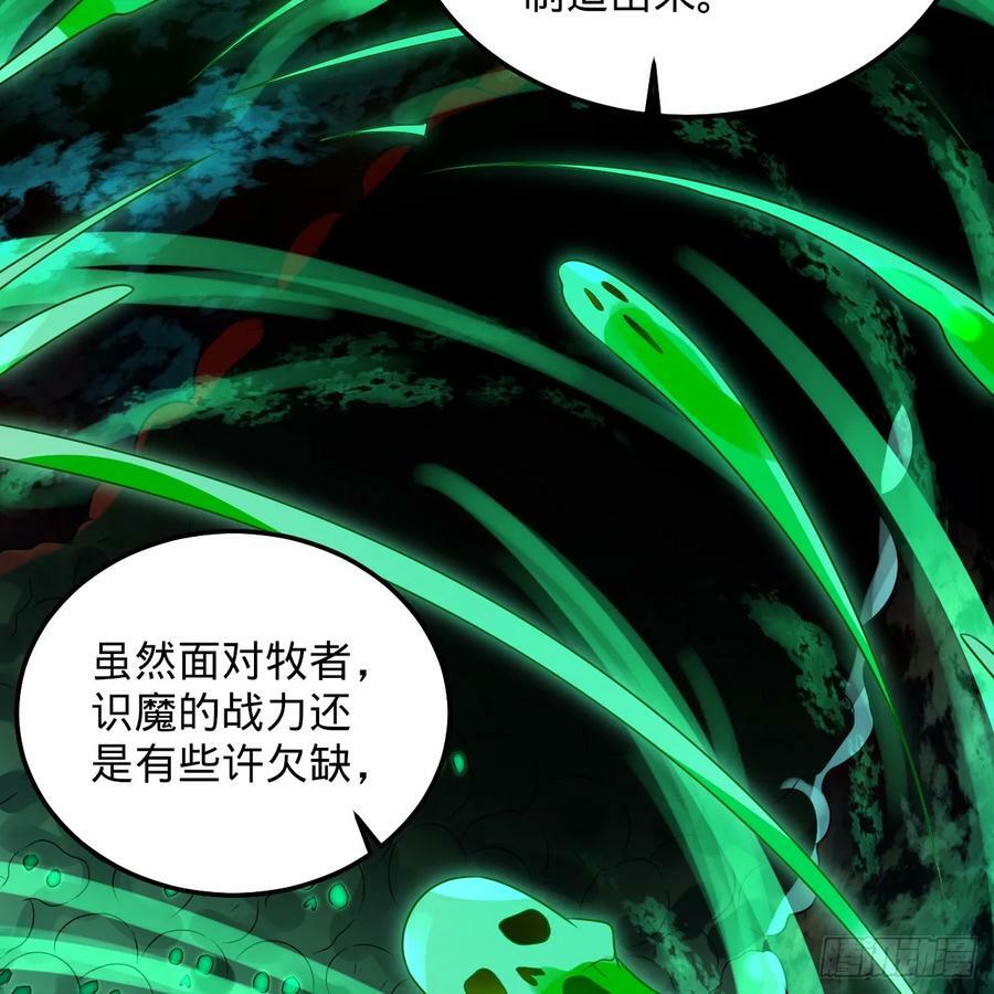 353回 全员修炼准备121