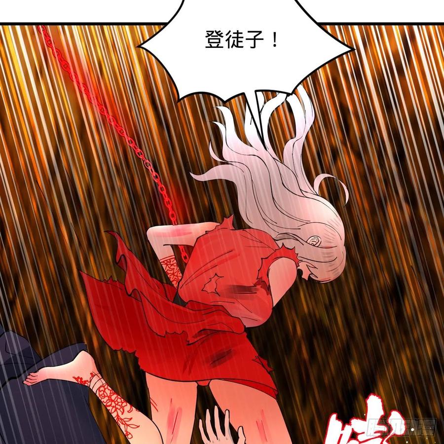 215回 魔族，死！10