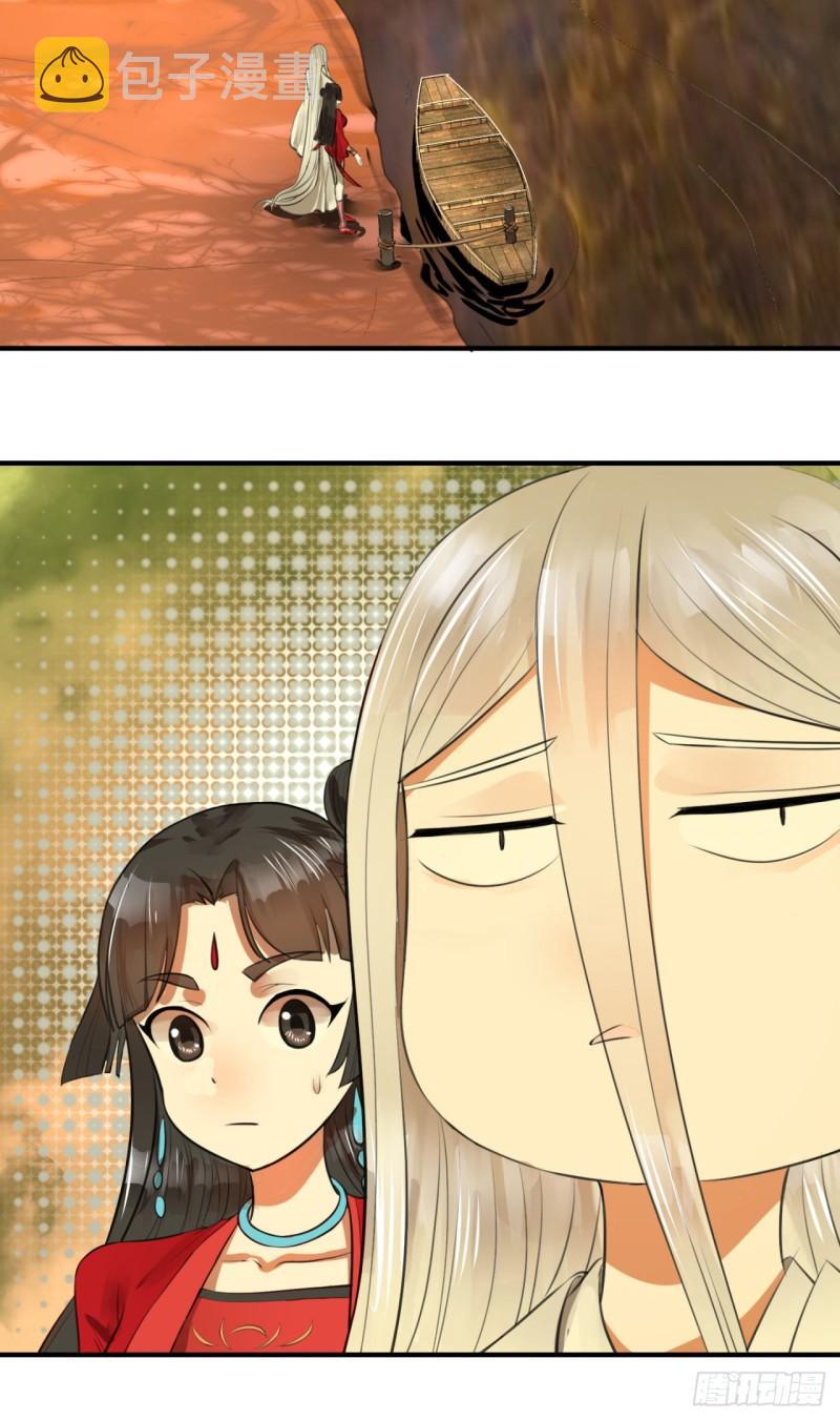 118回 人家会飞……90