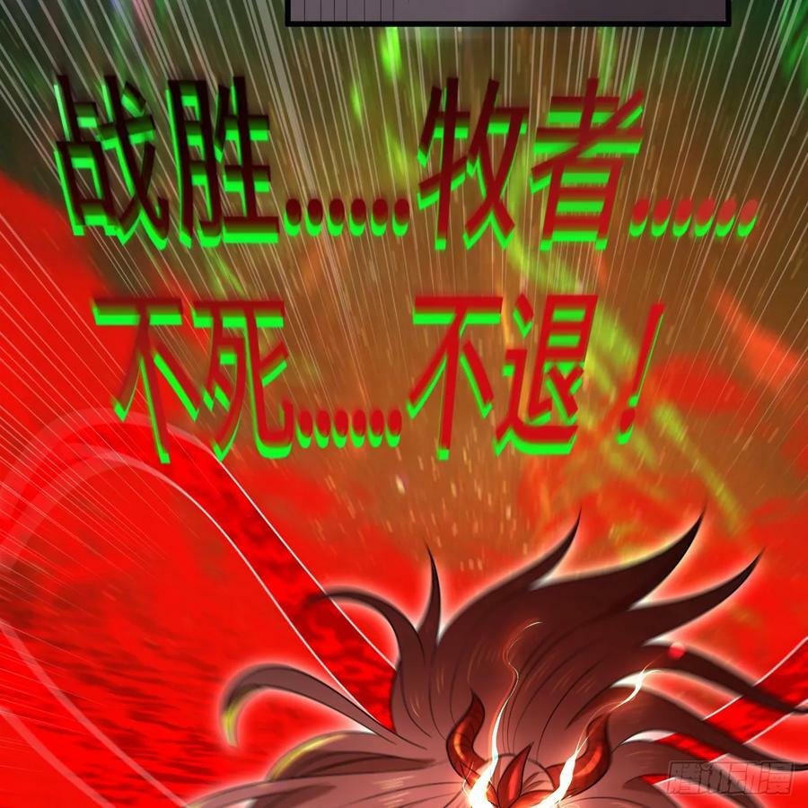 361回 秋然，过两招？19
