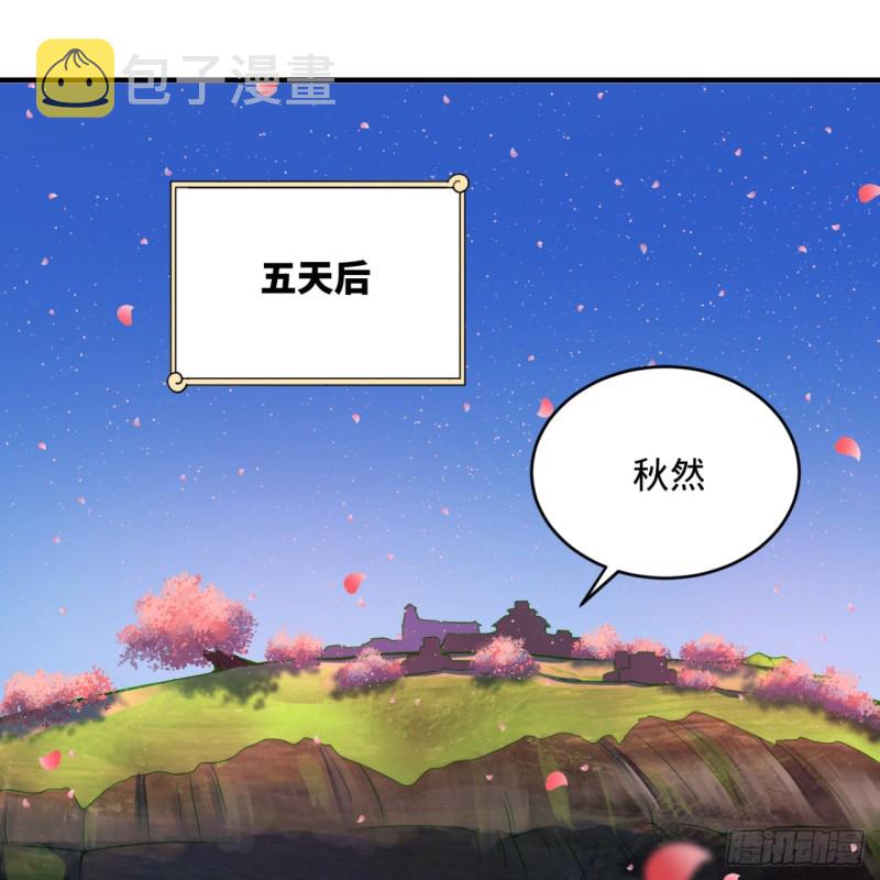 186回 受刺激了，闭关修炼！35