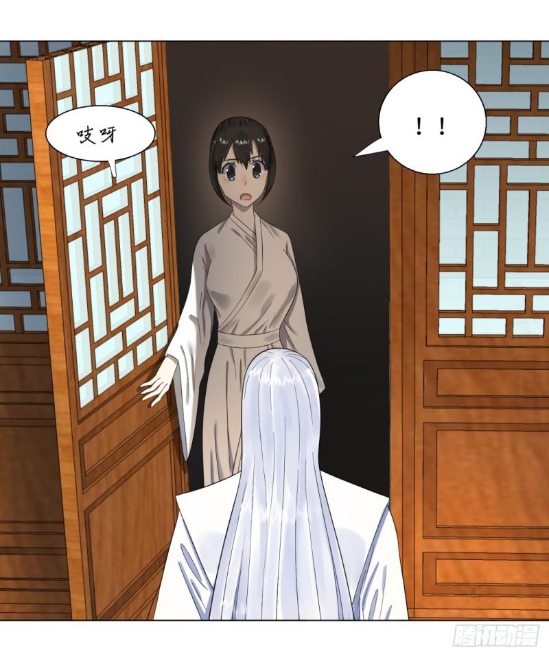 32回 被弟子反超的师傅40