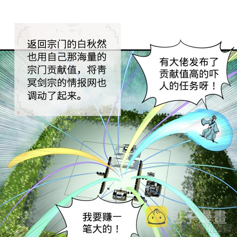 94回 包吃包住11