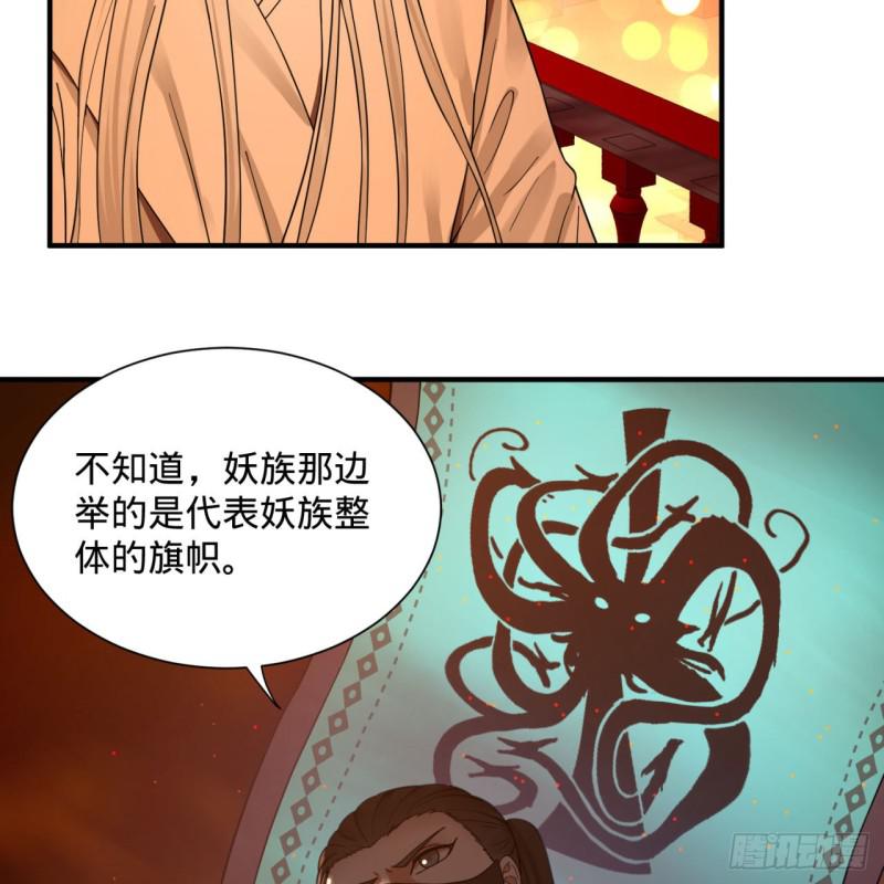 第95话 只有红茶可以吗36