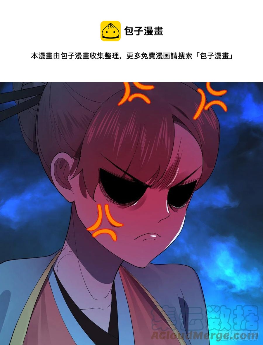 277回 解千柔的苦恼72