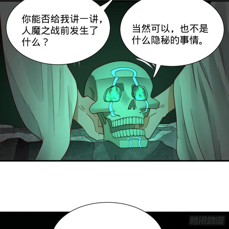 89回 天妒之体25