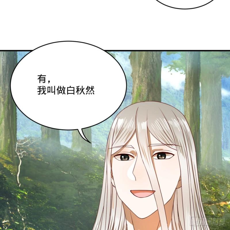 129回 天人混血18