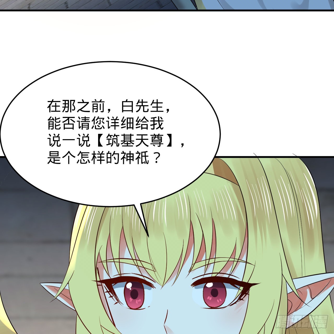 301回 阴影维度57