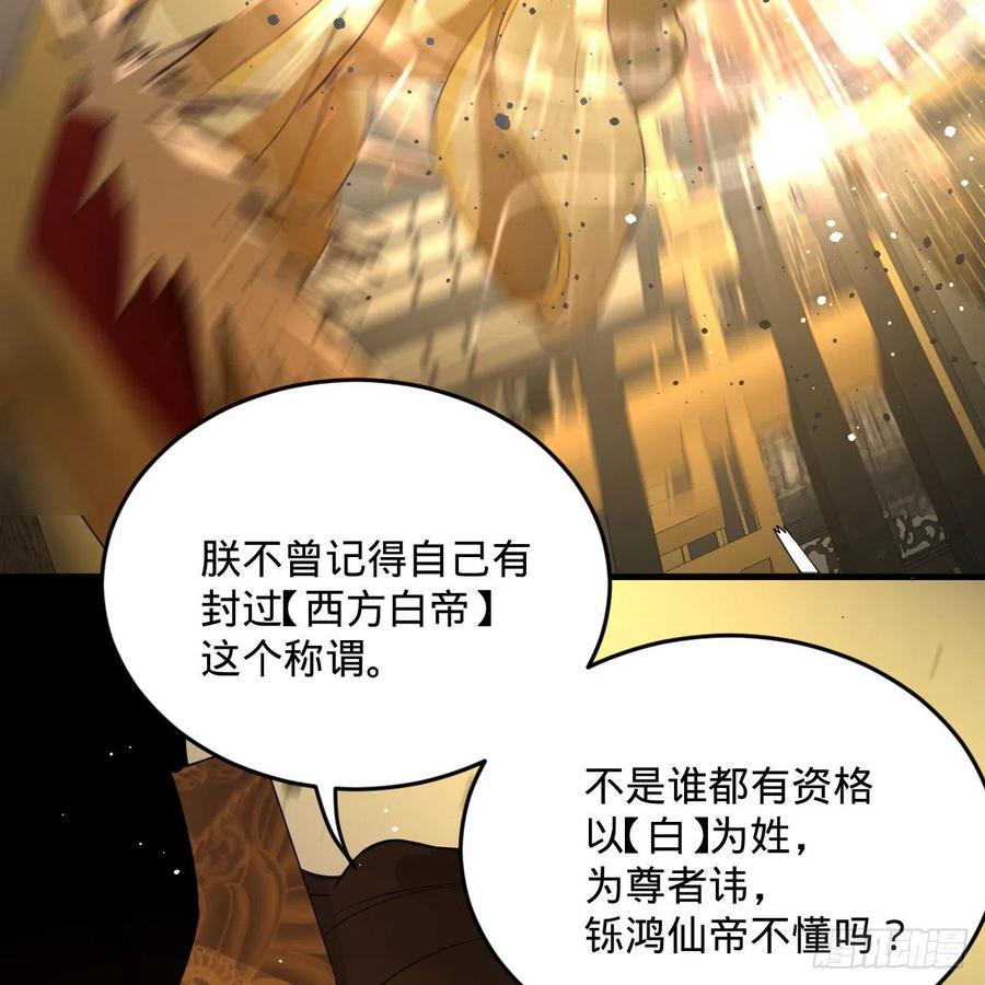252回 开战81