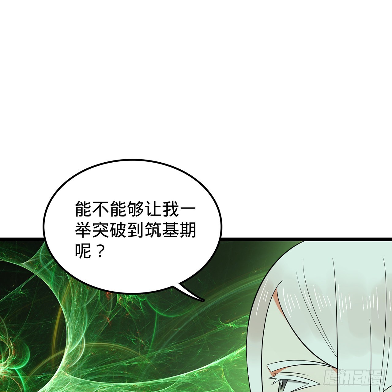 305回 碾碎他们，一个不留！20