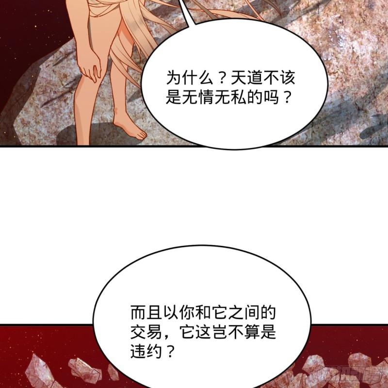 125回 时空放逐8
