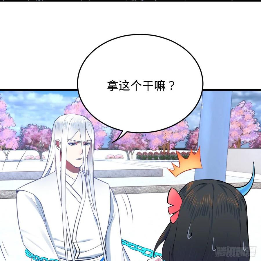 211回 给你一点福利49