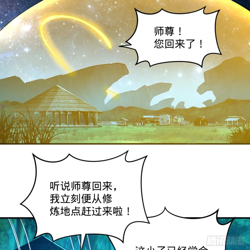 169回 陛下真是素质吊差！7