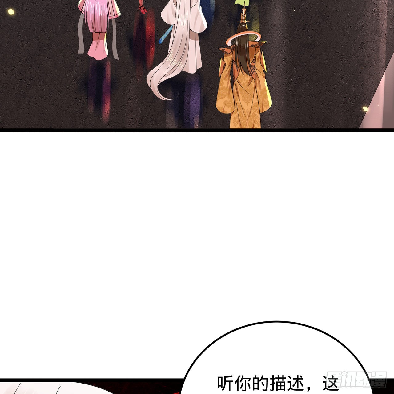 307回 渡我大愿！11